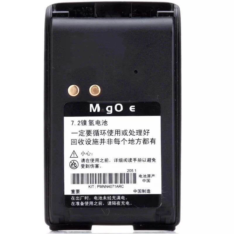 Для Motorola A8 walkie-talkie батарея mag one A8/A6/A8D электрическая плата зарядное устройство PMNN4071AC