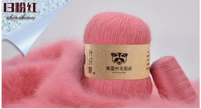 100+40 G /SET Long Plush Mink Cashmere Yarn For Hand Knitting Sweater Hat Scarf Anti-pilling Weaving Thread - Цвет: 13 pink