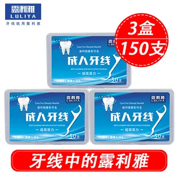 

Hot Selling Season Mint Portable Dental Floss Stick Family Pack Toothpick Disposable Flat Wire Teeth Line 3 Box