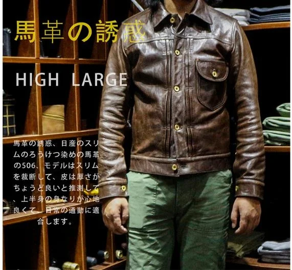 Free shipping.Luxury Vegetable tanned batik horsehide jacket,classic casual 506 style,Slim vintage genuine leather coat, mens sheepskin bomber jacket