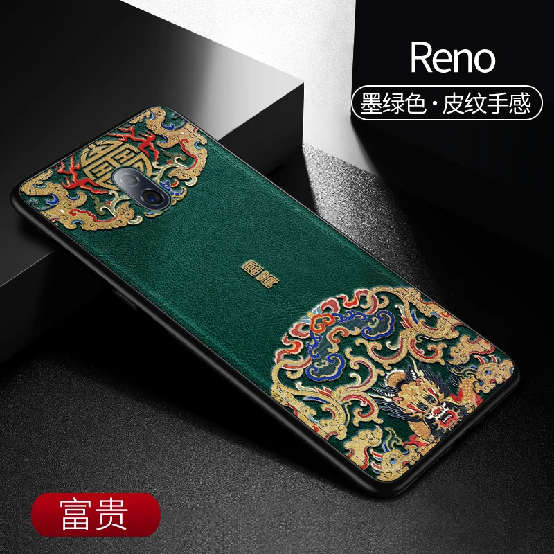 Для OPPO Reno 2 Чехол в китайском стиле новейшая кожаная Противоударная задняя крышка для OPPO Reno 2 z Iqoo k1 ультратонкий задний Чехол