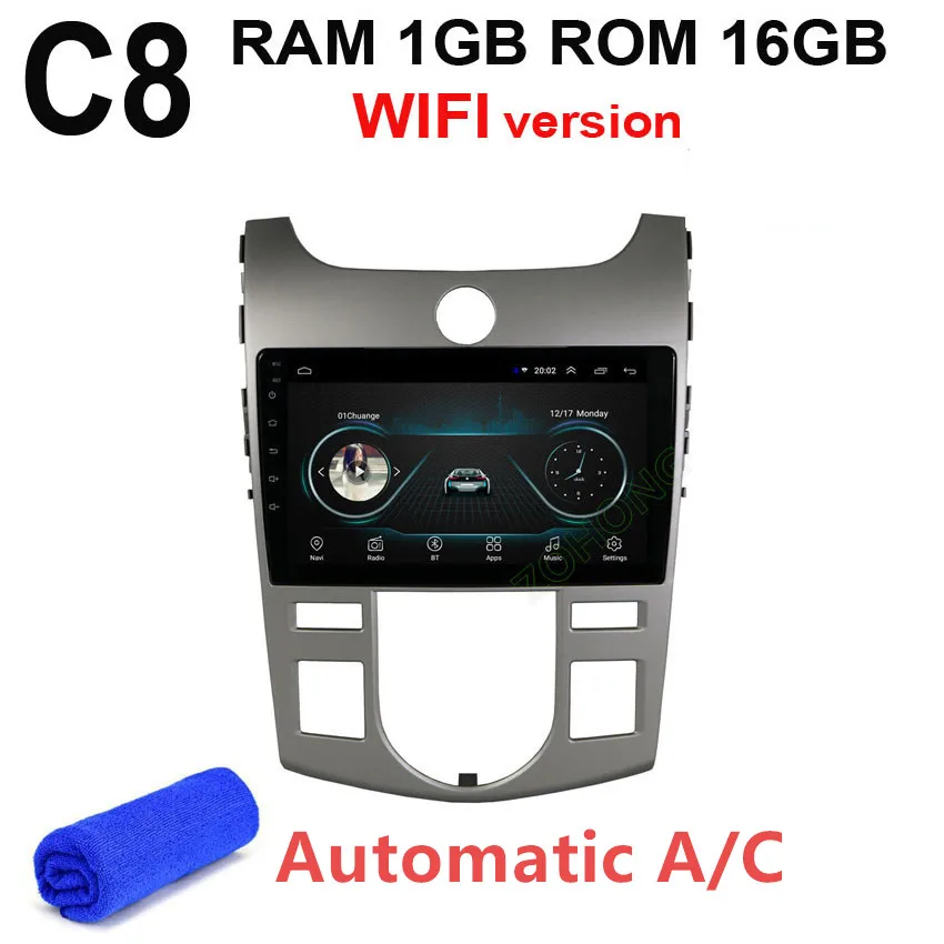 C8 Automatic AC DSP 2.5D Android 9,0 Автомобильный мультимедийный dvd-плеер для KIA Forte Cerato 2 2008-2013 Автомобильный gps навигатор Авто Радио Стерео рекордер - Цвет: C8 Automatic AC