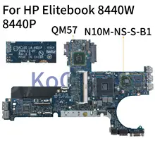 KoCoQin материнская плата для ноутбука hp Elitebook 8440 Вт 8440P QM57 материнская плата 594026-001 594026-501 KCL00 LA-4901P N10M-NS-S-B1 QM57