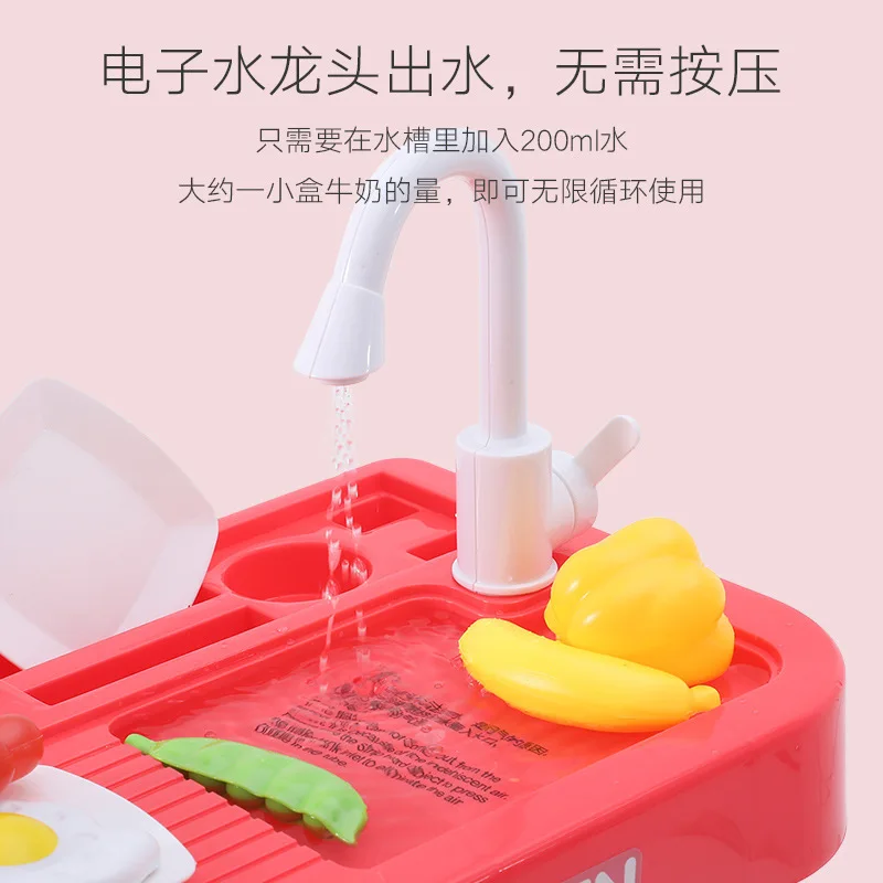 

Beibigu Sound And Light Electric Water Extractor Children Kitchen Toy Set Model Kitchenware Cooking Play House Toys