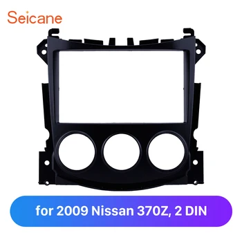 

Seicane Car GPS 2Din Frame Fascia Double Trim Dash Mount Kit Install Cover for NISSAN 370Z 2009 2010 2011 2012 Stereo Autoradio