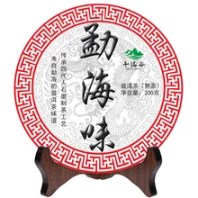 200 Китай Юннань в брусках менхай специальности, древнее дерево, ПУ-эр Чай приготовленные Чай торт Jishun Хао зеленый Еда Похудение