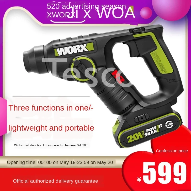 

Multifunctional Lithium Rechargeable Electric Hammer WU380S Lightweight Hand Drill Impact Rotary Drill Brushless Power Tools