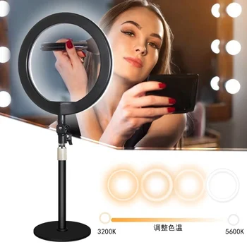 

Fashion 10-level dimmable le table lamp meal base 10in selfie table lamp