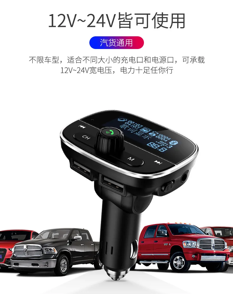 Автомобильный современный автомобильный mp3-плеер Многофункциональный 5,0 Bluetooth приемник музыкальный usb-накопитель автомобильное зарядное устройство