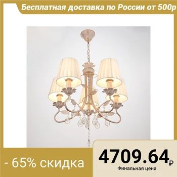 

Chandelier "Melania" 5x40W E14 white-gold 56x56x82 cm 4524006