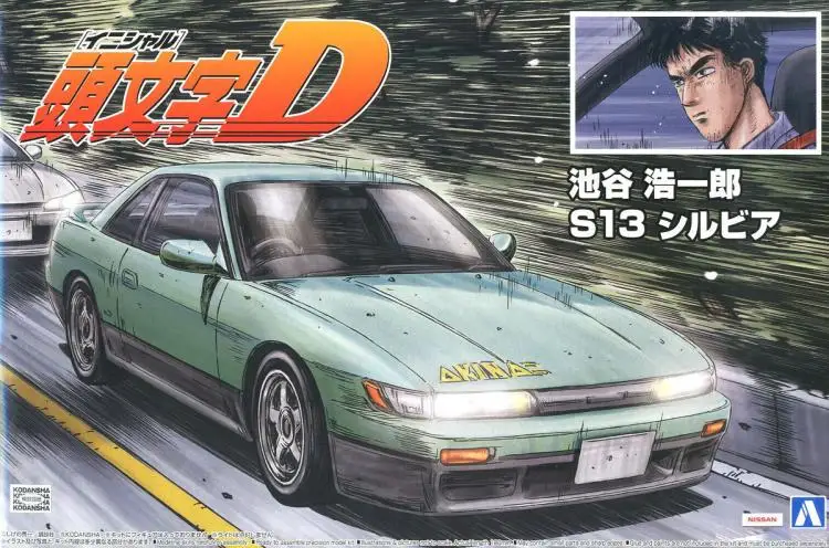 1/24 начальный D Chiguhao S13 Silvia Diy сборка модели автомобиля 05735|Наборы для сборки
