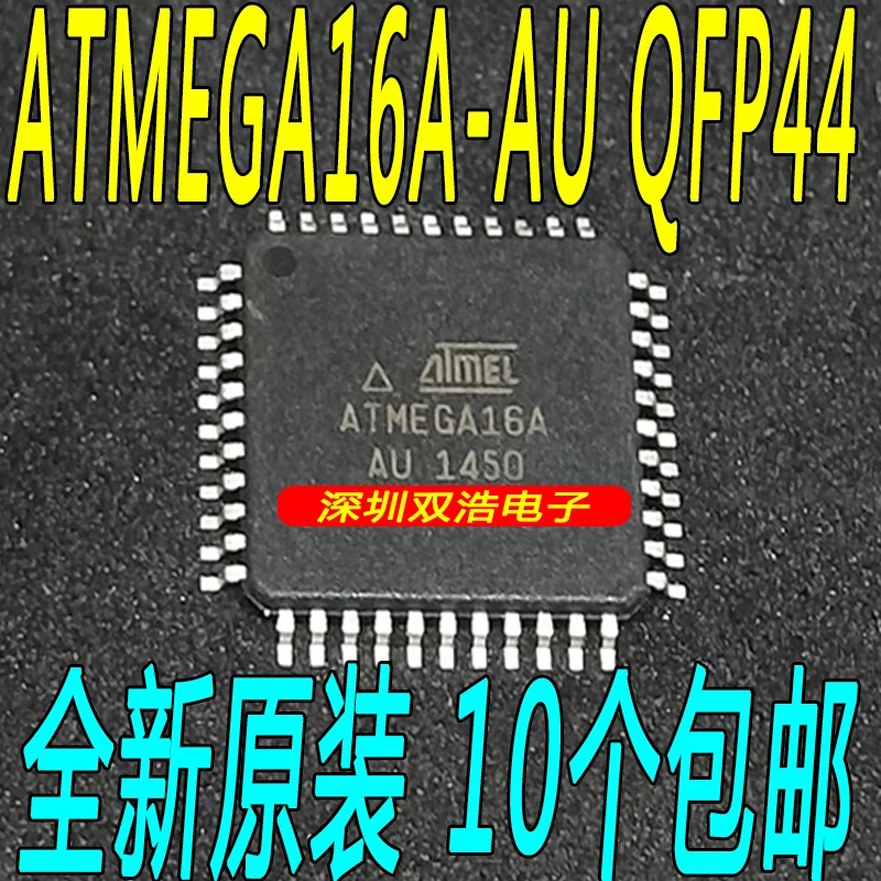 5 шт./лот ATMEGA16A-AU ATMEGA16A QFP44 AVR 5 шт./лот./