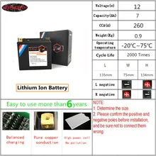 KP7-A литиевая железная мотоциклетная батарея 12 В 7Ah CCA 260A LiFePO4 мотоциклетная батарея стартер с защитой от напряжения BMS