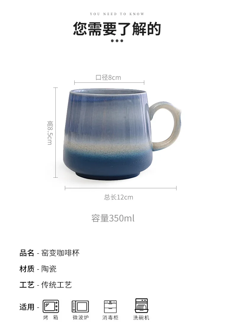 窑变咖啡杯2_03.jpg