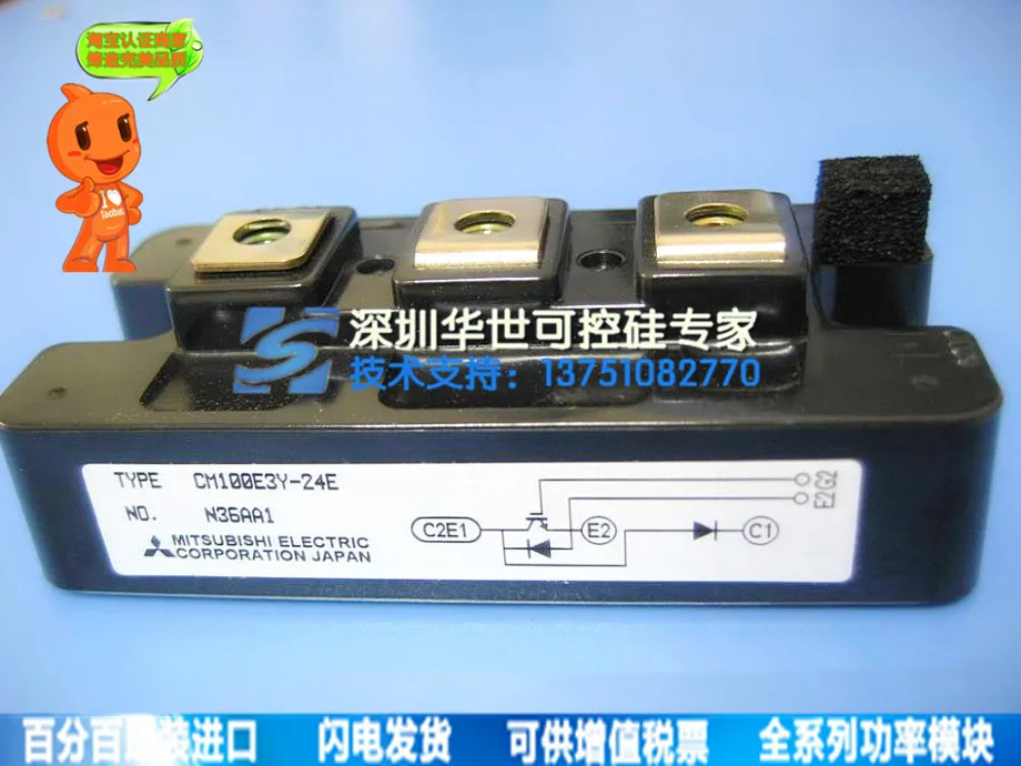 CM100E3Y-24E power module imports special spot--HSKK | Обустройство дома