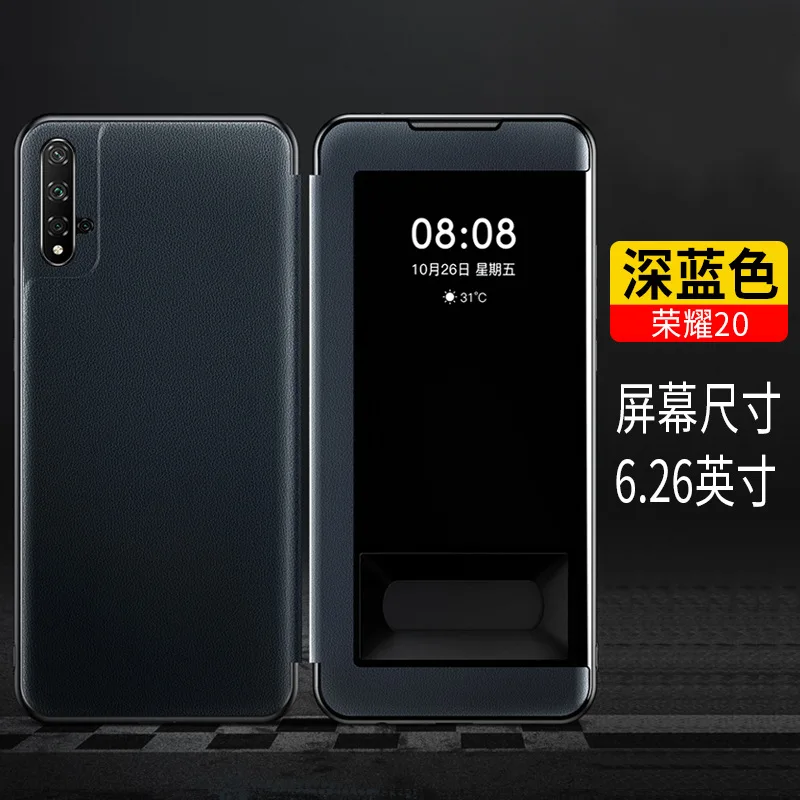 Navy Из искусственной кожи с окошком для экрана чехол для huawei Honor 20 Pro в стиле 20-х г Nova 5T 5 5i 4e 20i 10i Lite 9X Y7 Y6 Y9 крышка Бизнес флип-чехол Funda - Цвет: Navy