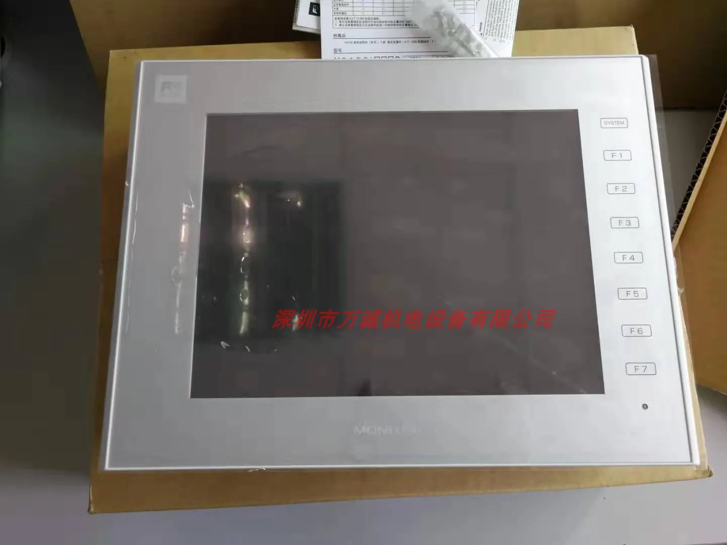 I76。富士電機タッチパネル モニタッチ V9060iTD。新品同様。未使用。 富士電機タッチパネル 未使用 富士電機 タッチパネル モニタッチ