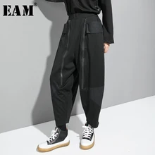 [EAM] штаны-шаровары с высокой эластичной талией, черные, на молнии, с разрезом, новинка, свободные, подходят, брюки для женщин, модные, весна-осень, 1D688