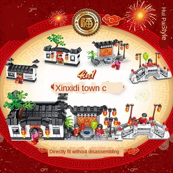 

In stock 610003 Street View Chinese Style Xidi Town 4-in-1 Assembled Small Particle Building Blocks Toys Christmas