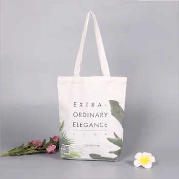 

Folding Shopping Bag Eco-friendly Reusable Portable Shoulder Fashion Green leaves pattern Customizable logo Advertising slogan