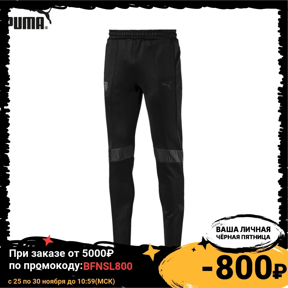 Мужские брюки Puma Ferrari T7 Open Hem 57784901 | Спорт и развлечения