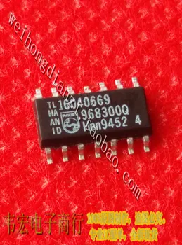 

Delivery.16040669 N40669 Free new car integrated circuit chip SOP14