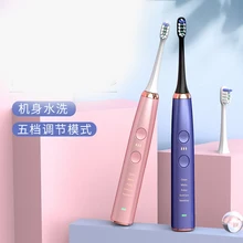 Ultrasonic electric toothbrush 15 gear double button magnetic suspension soft hair charging tooth beauty waterproof Ultrasonic electric toothbrush 15 gear double button magnetic suspension soft hair charging tooth beauty waterproof