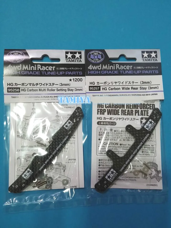 

HG Carbon Wide Rear Stay/Multi Roller Setting Stay 3mm 95257/95258 Spare Parts for Tamiya Mini 4WD Racing Car Model
