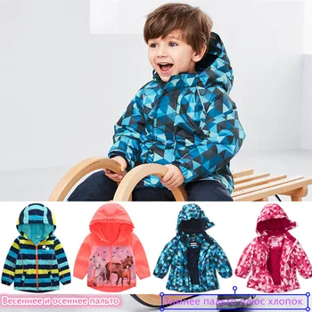 

Russian boy and girl spring and autumn jacket plus velvet warm and windproof waterproof outdoor fleece soft shell coat