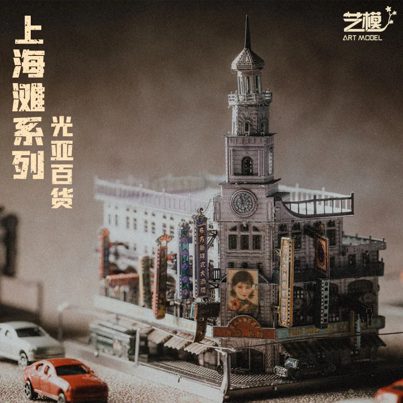 1光亚百货3