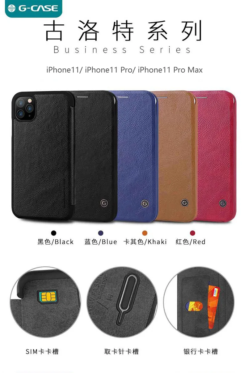 G-CASE для iPhone 11 бизнес ультра тонкий флип чехол винтажный защитный чехол с отделением для карт и Выталкивающая шпилька для iPhone 11 Pro/Max