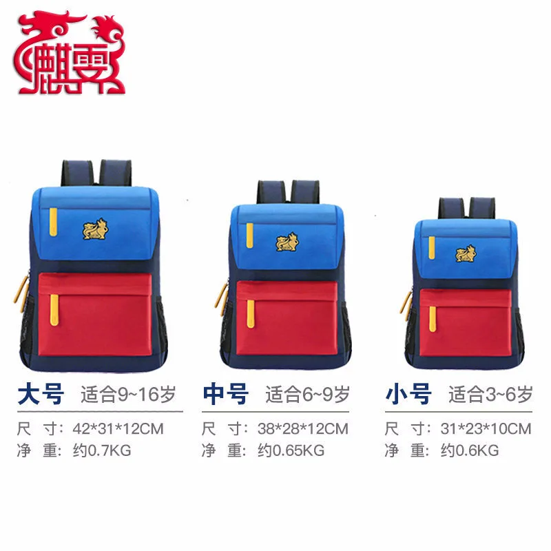 

Qi Ji Schoolbag for Elementary School Students Small Printed Logo Backpack Printed Words CHILDREN'S School Bags Kindergarten Mid
