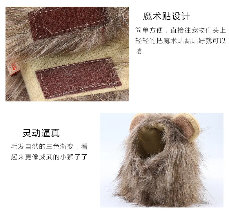 Amazon парик, шапка для питомца, собаки, кошки, головная повязка, щенка, кошки, одежда, Лев, головная повязка