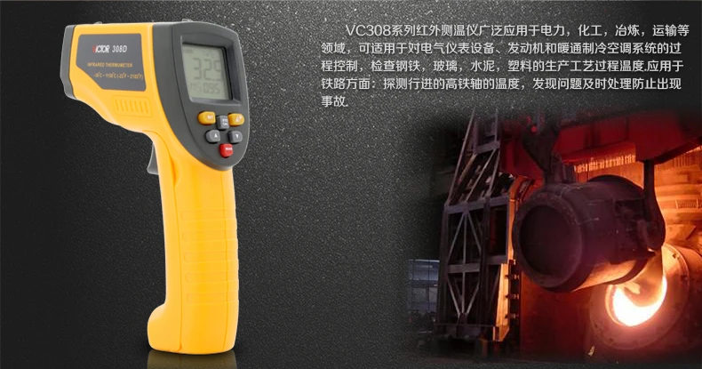 VICTOR VC308D цифровой Бесконтактный инфракрасный ИК термометр-30~ 1150C нагревательный прибор(промышленного класса