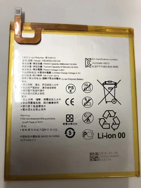 3,82 V 4980 мА/ч, HB2899C0ECW для huawei M3 M3-BTV-W09 M3-BTV-DL09 Батарея