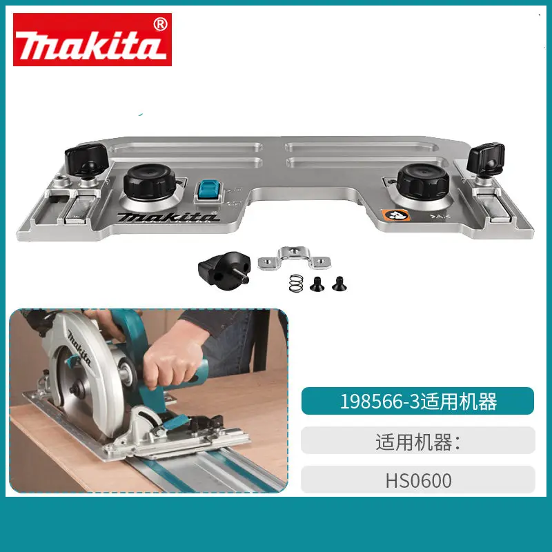 Makita circular saw adapter for rail guides - circ saw becomes