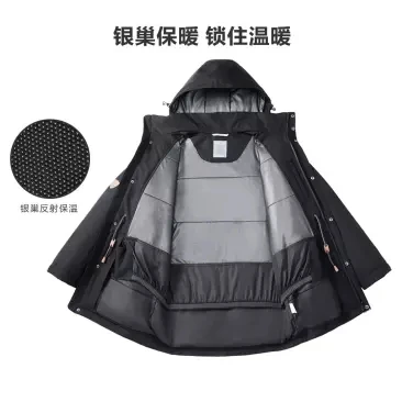 Original xiaomi ice and snow aerogel cold clothing 3mm new material anti--40 degrees severe cold 4