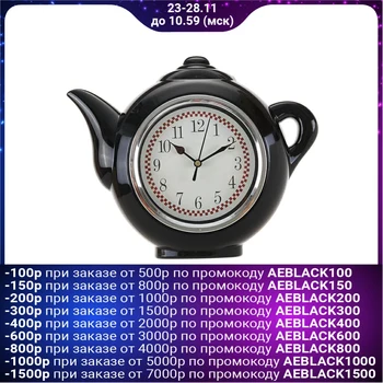 

Wall clock, series: Kitchen, "Teapot", black, 30x23 cm 2306960