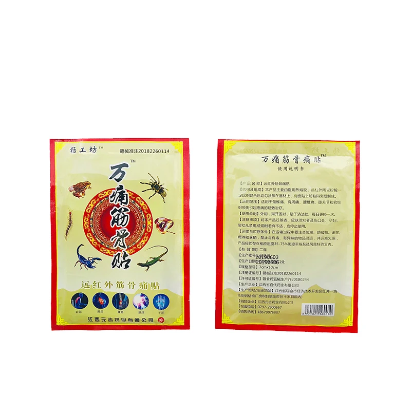 16pcs Chinese Plasters Rheumatism Arthritis Joint Pain Plaster Kits Medical Body Muscle Back Aches Pain Relief Patch A129