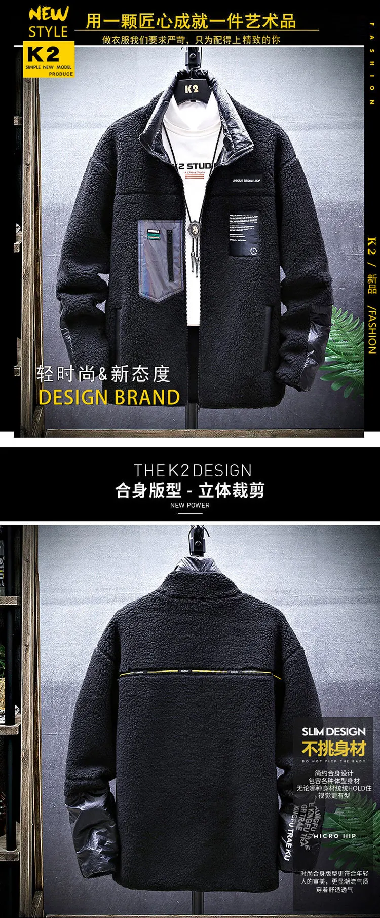 Version Winter New Style Loose-Fit Contrast Color Stand Collar Casual Jacket Hong Kong Style Thick Large Size Fashion And P