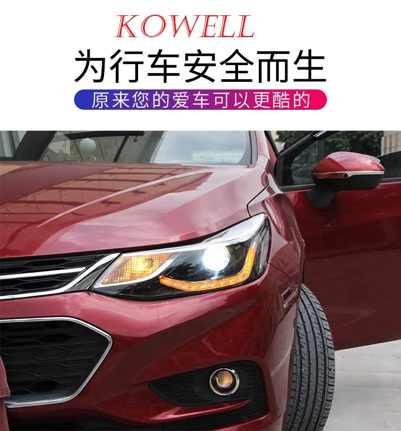 Автомобильный Стайлинг фар для Chevrolet Cruze фары- led динамический сигнал поворота HID двойной Биксеноновые линзы ближнего дальнего света