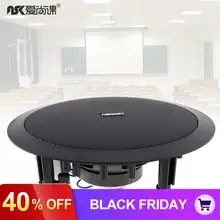 5,5 дюймов фоновый музыкальный плеер потолочный динамик коаксиальный динамик постоянного давления потолочный звук для дома кафе супермаркет