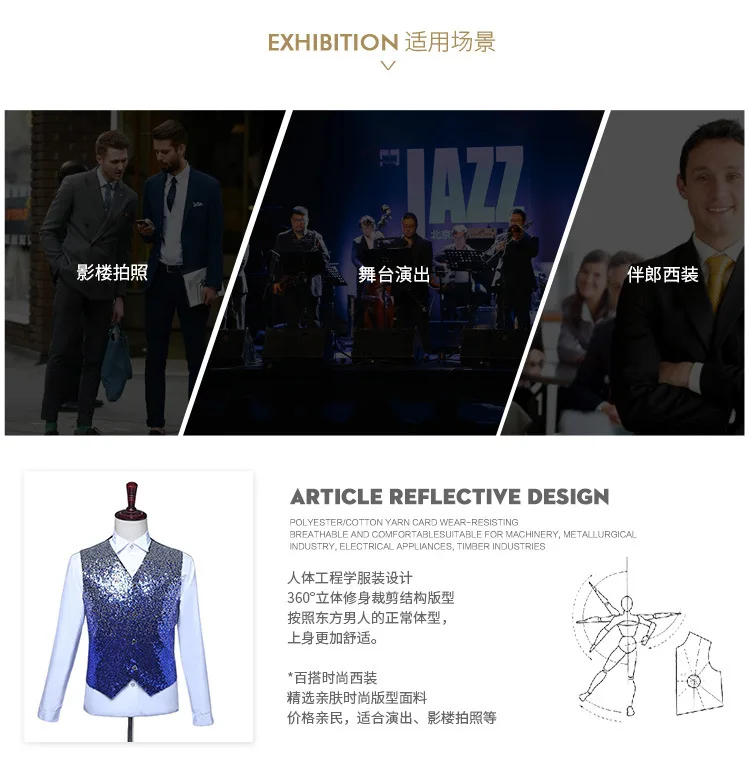 Stage Costume Gradient Sequin Waistcoat Costume Men Formal Dress Vest Studio Photo Shoot Host Master of Ceremonies Vest