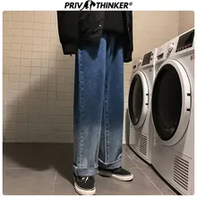 Privathinker мужские и женские модные джинсы для бега в стиле хип-хоп, плотные джинсовые штаны для мужчин, осенние и зимние свободные джинсы