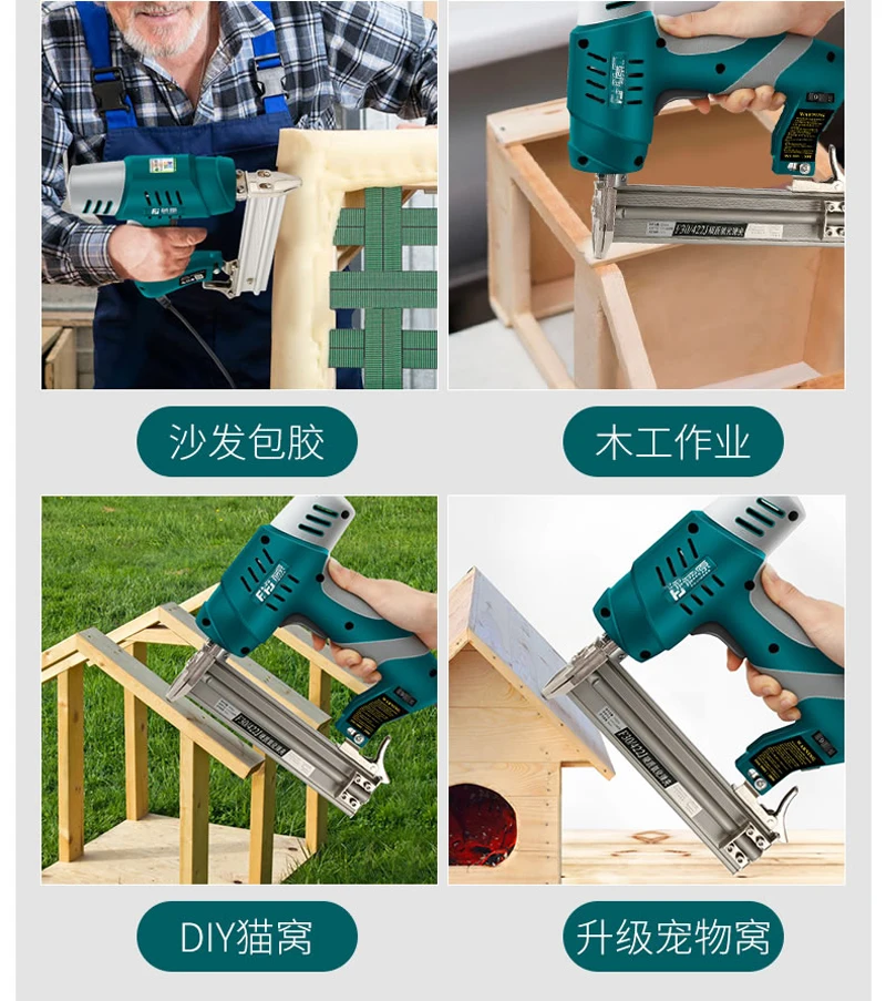 Dual-Purpose Electric Nail Gun F30 Straight Tools Nail Ejection Device Nail Stapler Shooter