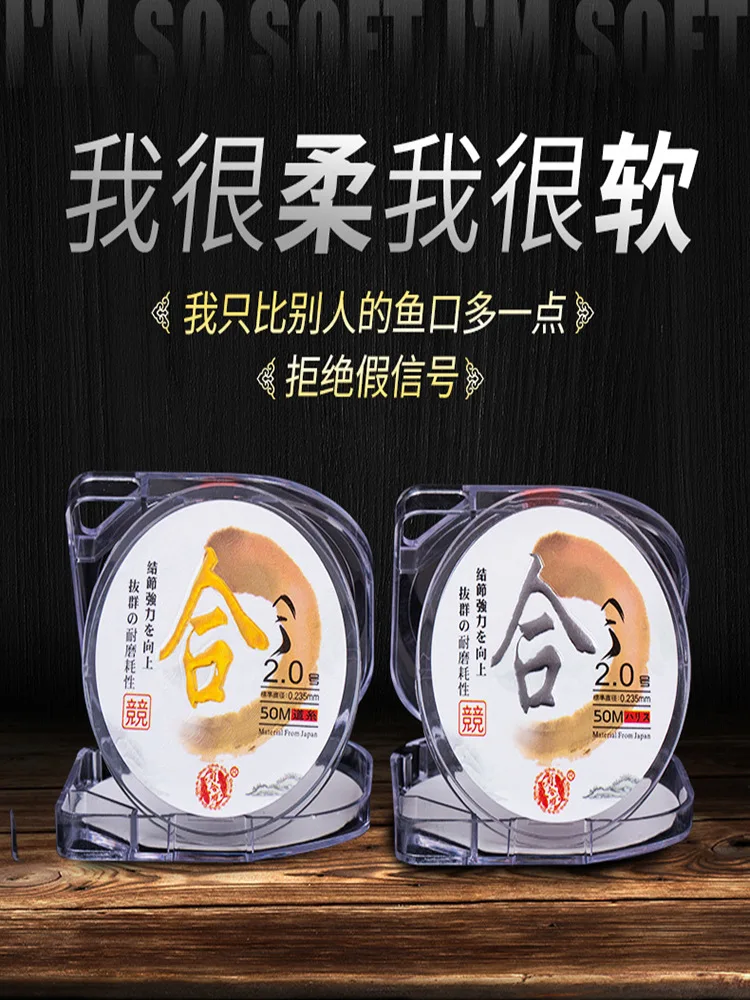 

Imported from Japan Raw Silk Ultra-strength Tension Nylon Fishing Line Fish Wire Not Roll of Mainline Super Soft Strands