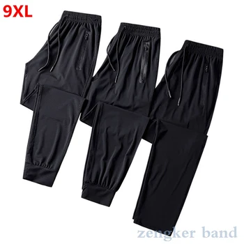 

Summer quick-drying men's ice silk plus size XL air conditioning pants 280 pounds beam mouth close mouth long pants 7X8xlL9X
