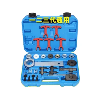 

EA888 Engine Camshaft Timing Tool Full Set For Audi VW 1.8 2.0 Engines