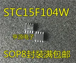 STC15F104W STC15F104W-35I-SOP8