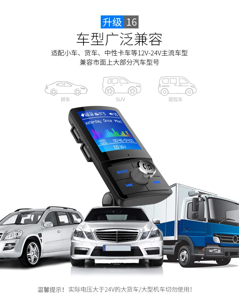 Автомобильный fm-излучатель Bluetooth MP3-плеер Hands-Free цветной большой экран Автомобильный USB накопитель музыка USB Быстрая зарядка Siri